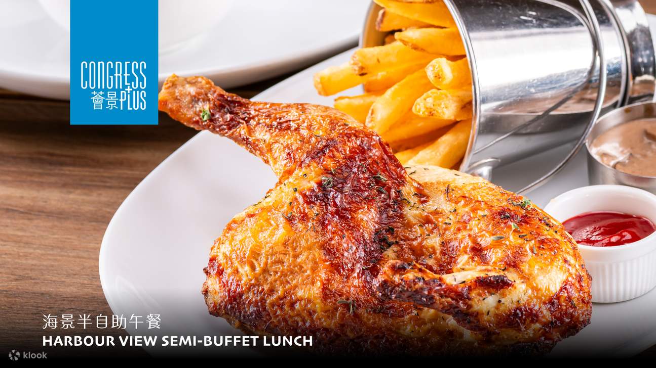 Congress Plus | Buffet de almuerzo, Almuerzo semi-buffet, Brunch buffet, Buffet de cena | Centro de Convenciones y Exposiciones de Hong Kong | Buffet de hotel 2025